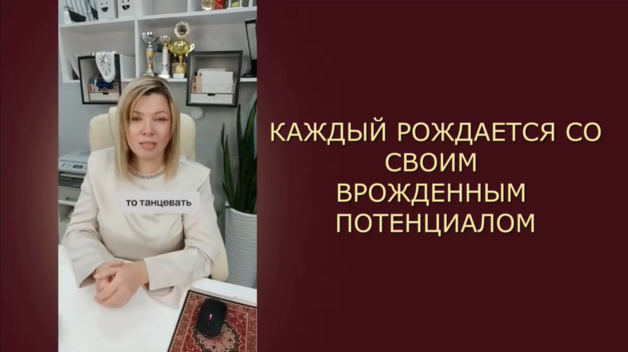 Успех зависит от цели